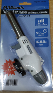 Газовая горелка-насадка MAGTOOLS с пьезоподжигом для цангового газового балончика.
