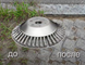 Щітка для тріммера S&R 135200100 (135200100) для важкодоступних місць