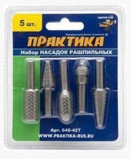 Шарошки по дереву Практика, стальные 5шт