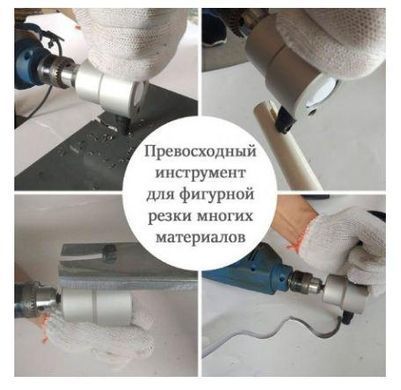 Насадка на дрель шуруповерт Sturm SN160 для фигурной резки листового металла