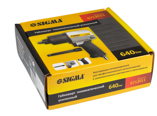 Гайковерт 1/2" пневматический усиленный 640Нм SIGMA (6712011)