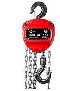 Лебідка ланцюгова 1 т, 3 м INTERTOOL GT1406