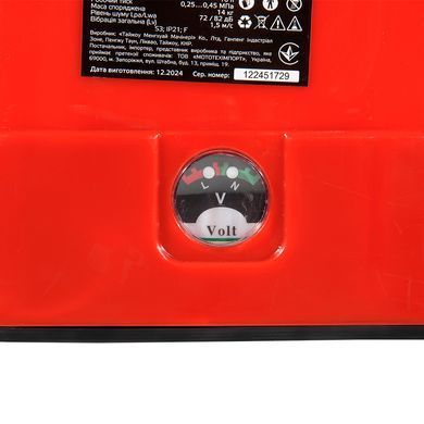 Обприскувач акумуляторний 10 л. Vitals Sm 110m