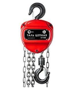 Лебідка ланцюгова 3 т, 3 м INTERTOOL GT1408
