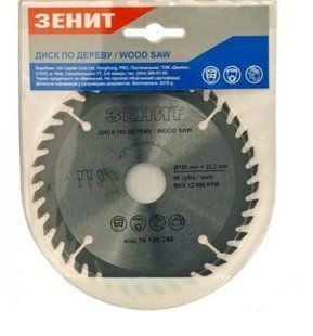 Диск пильный по дереву 125x22.2, ATB 40 Зенит