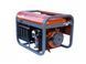 Генератор Hollster 3/3.5 кВт газ/бензин HHGE 3500XG LUX