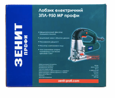 Лобзик електричний Зенит ЗПЛ-950 МР Профи