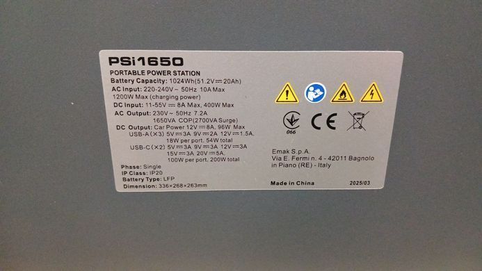 Зарядная станция Oleo-Mac PSi 1650 (LiFePo4)