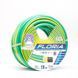 Шланг для поливу Evci Plastik Floria ПВХ 3/4"  20м , 4 шаровий