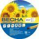 Шланг садовий ВЕСНА 3/4" 3-х шаровий (50м)