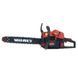 Бензопила ланцюгова Vitals BKZ 4518n 15&ldquo;