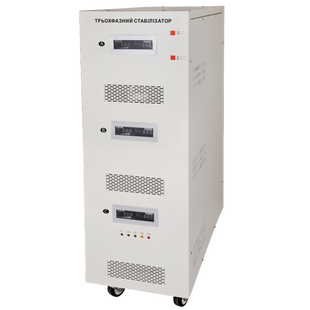 Стабилизатор напряжения LP-75kVA 3 phase (45000Вт)