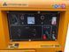 Генератор дизельний VACKSON KDE6700T 5 кВт